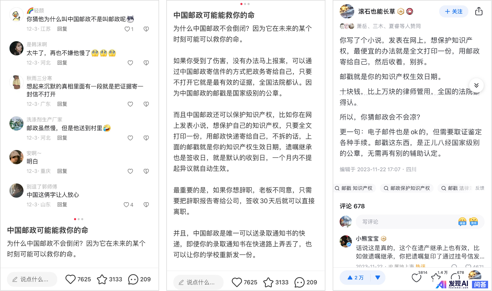 人工智能那么火~如今AI的应用场景都有哪些？-1.jpg