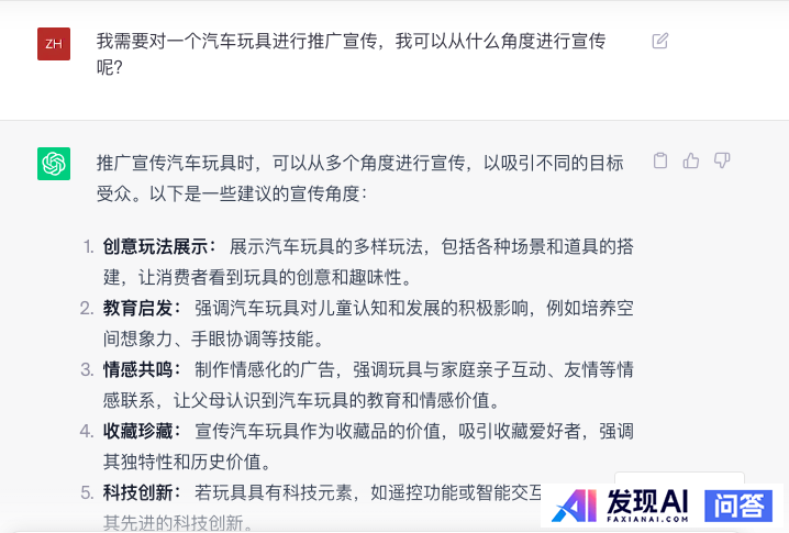 人工智能那么火~如今AI的应用场景都有哪些？-2.jpg