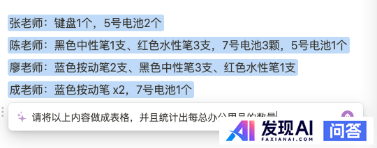 人工智能那么火~如今AI的应用场景都有哪些？-8.jpg