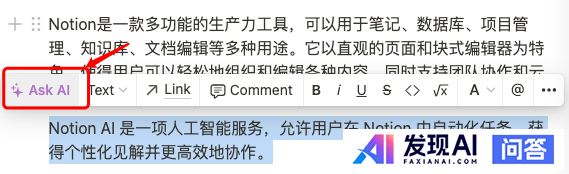 人工智能那么火~如今AI的应用场景都有哪些？-10.jpg