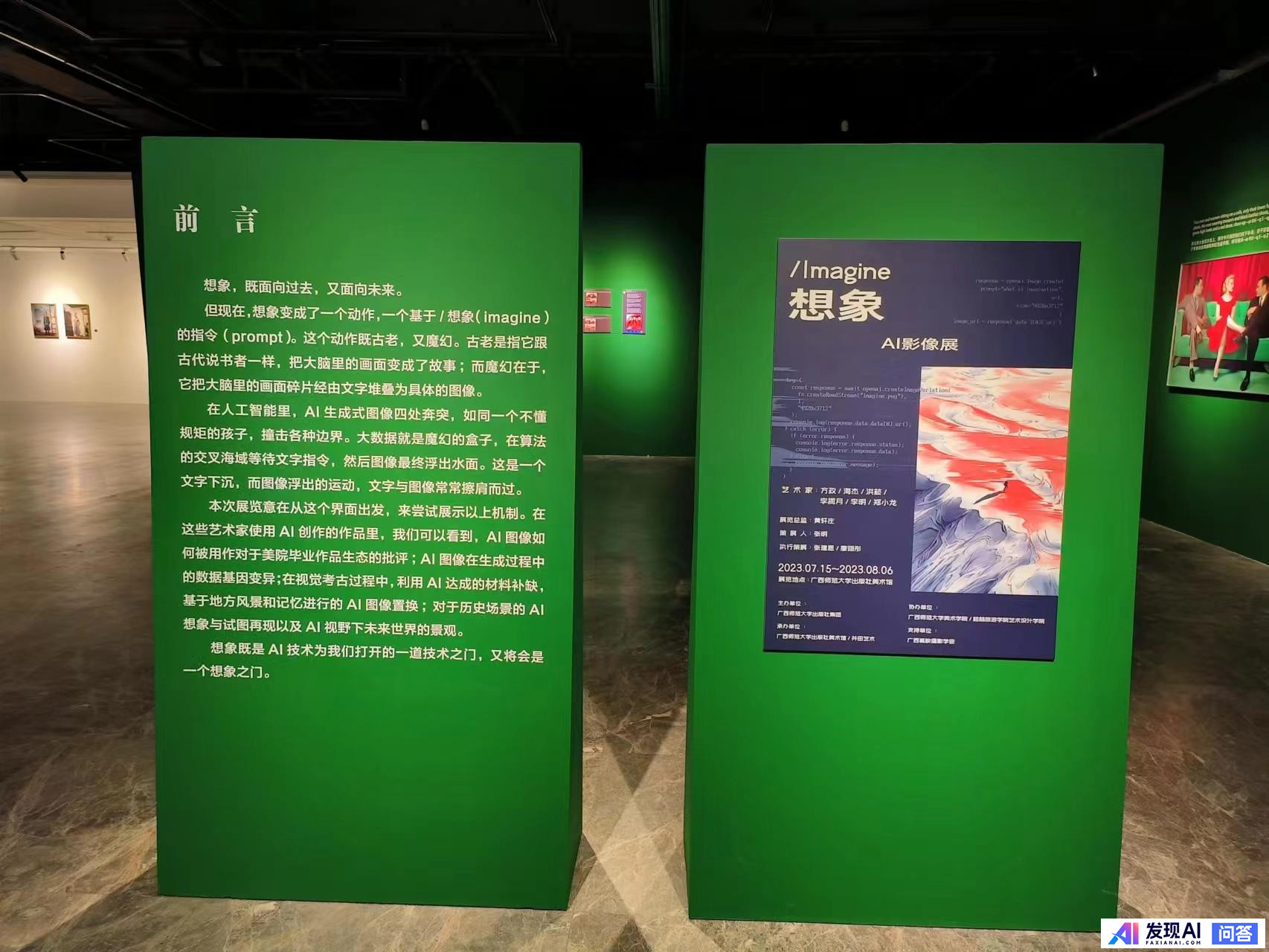 人工智能那么火~如今AI的应用场景都有哪些？-18.jpg