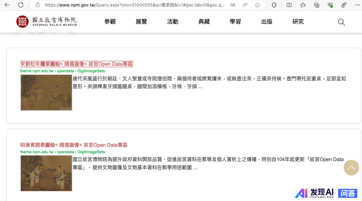 人工智能那么火~如今AI的应用场景都有哪些？-17.jpg