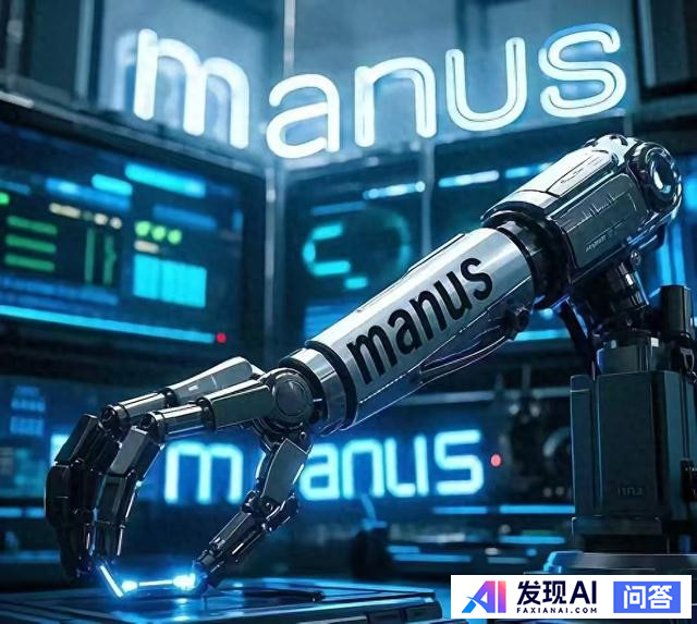 Manus该怎么念？湖南人笑称“没辣子”-1.jpg
