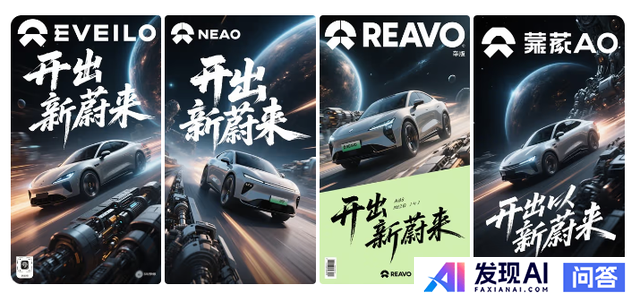 即梦AI做海报教程-7.jpg