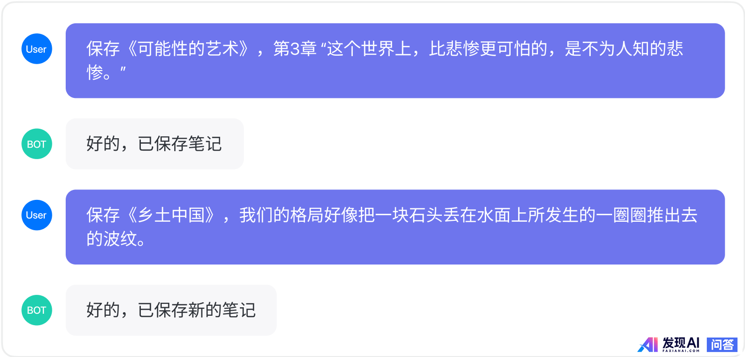 字节「Coze 扣子」无需编程即可开发 AI 应用，实际体验如何？-10.jpg