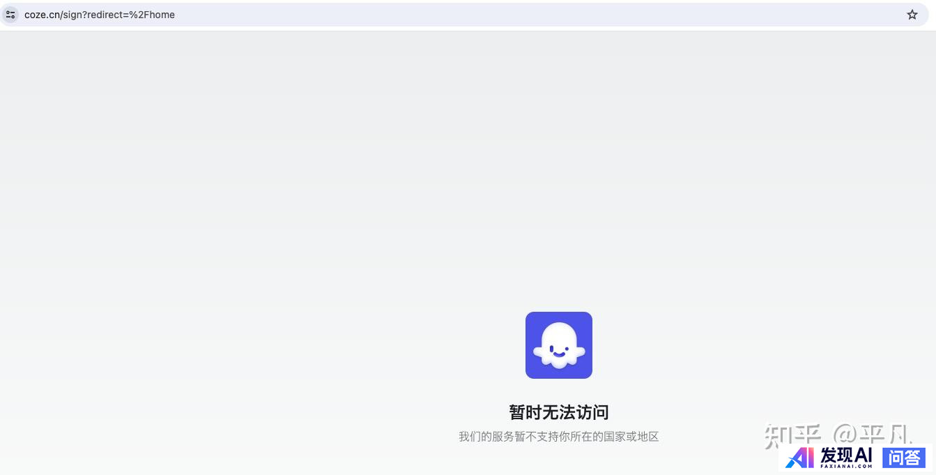 字节「Coze 扣子」无需编程即可开发 AI 应用，实际体验如何？-5.jpg