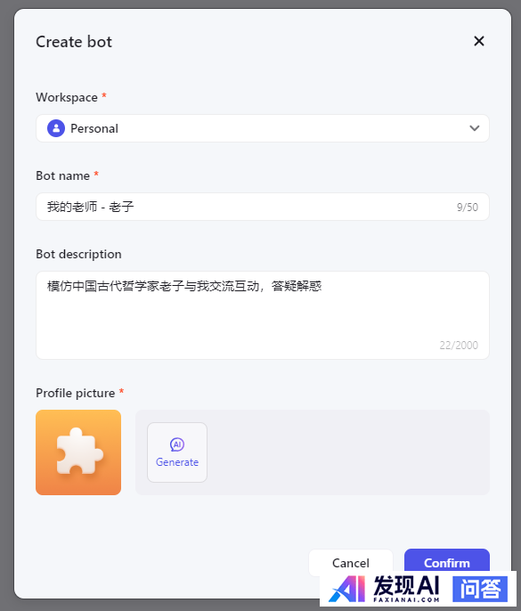 字节「Coze 扣子」无需编程即可开发 AI 应用，实际体验如何？-2.jpg