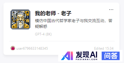字节「Coze 扣子」无需编程即可开发 AI 应用，实际体验如何？-1.jpg