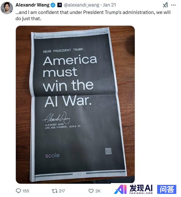 如何评价Scale AI（AI数据标注独角兽公司） 的创始人汪滔（Alexandr Wang）？-1.jpg