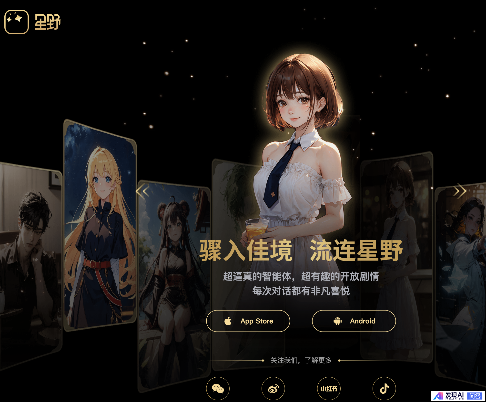 2024 年会不会是 AI 大模型创业公司的寒冬？-7.jpg