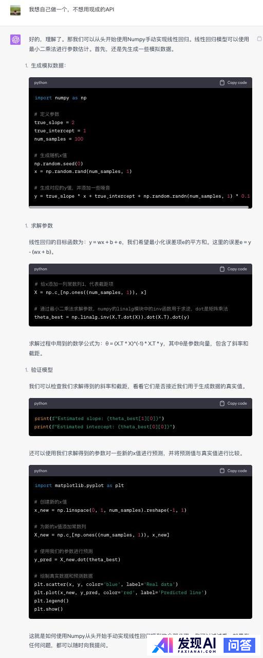 国内主流AI大模型都是Python 开发的，国外AI大模型是什么语言开发的？为什么要用python？-8.jpg