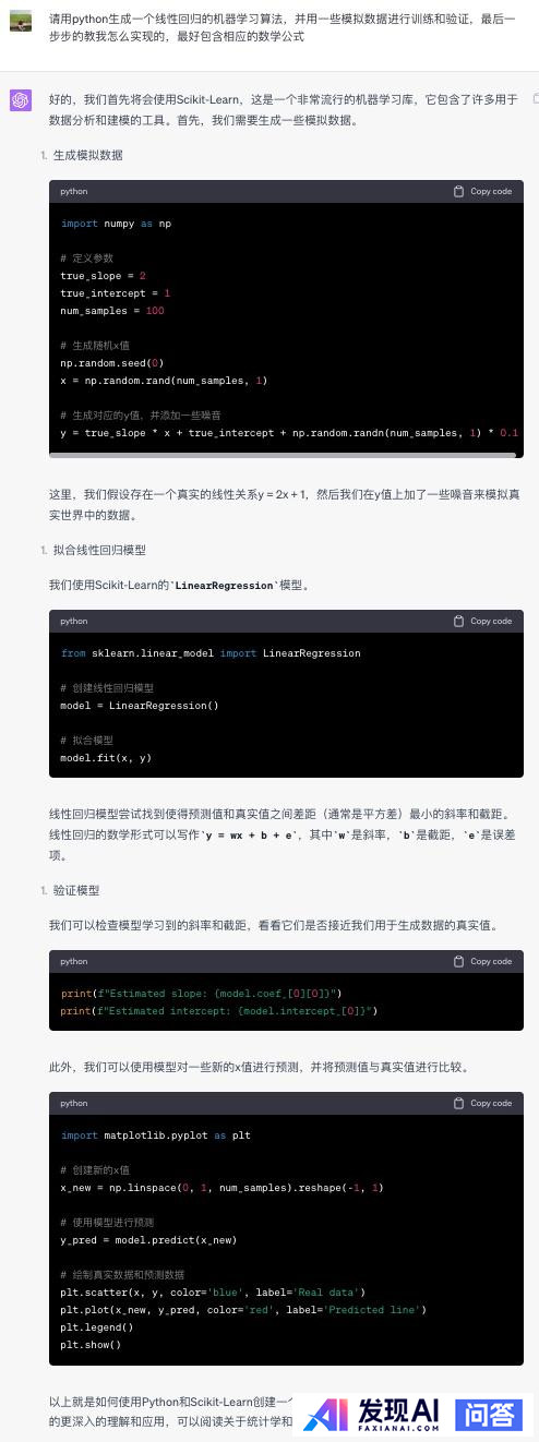 国内主流AI大模型都是Python 开发的，国外AI大模型是什么语言开发的？为什么要用python？-7.jpg
