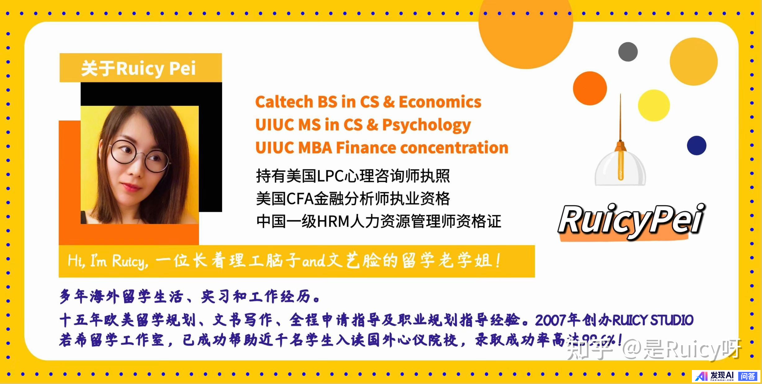 全球牛逼的顶尖人工智能公司有哪些家？-4.jpg