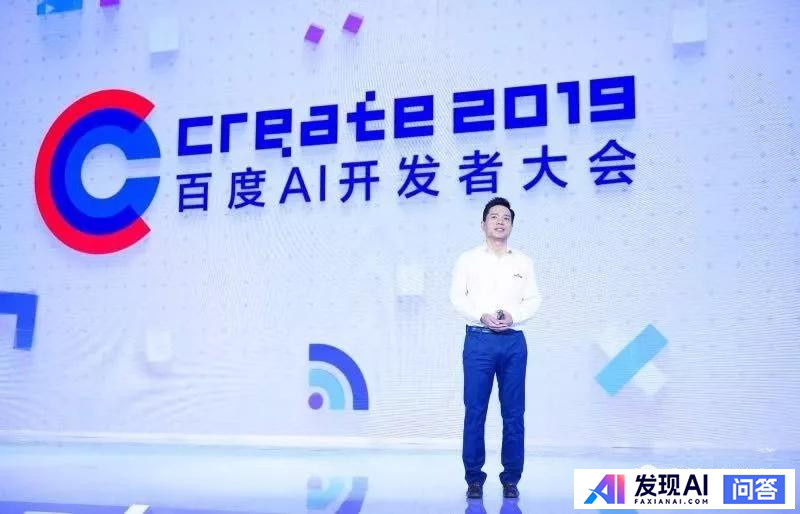 如何看待在 2019 年 7 月 3 日的百度人工智能开发者大会上李彦宏遭现场泼水 ？-8.jpg