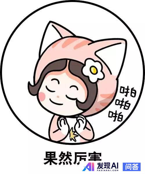 如何看待在 2019 年 7 月 3 日的百度人工智能开发者大会上李彦宏遭现场泼水 ？-27.jpg