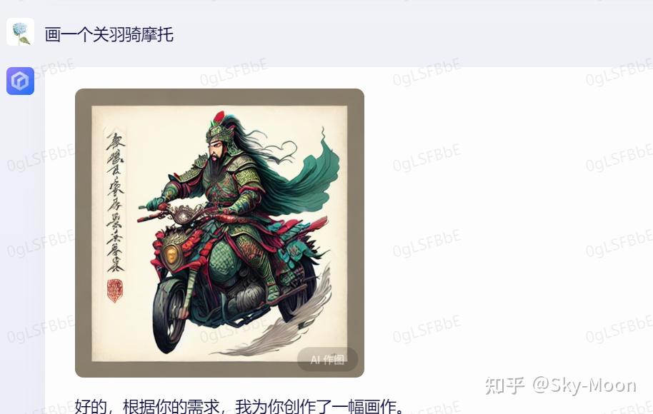 可以确定百度“文心一言”底层技术是自己研发的吗？-7.jpg