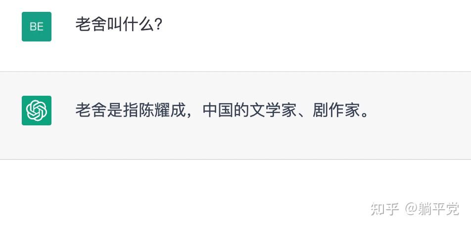 可以确定百度“文心一言”底层技术是自己研发的吗？-2.jpg