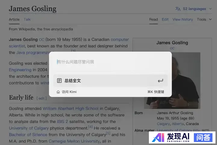 全球 Top 100 AI 应用榜单发布，其中你最喜爱用哪一款 APP？为什么？-9.jpg