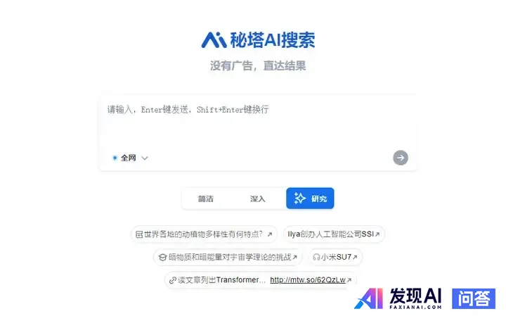 全球 Top 100 AI 应用榜单发布，其中你最喜爱用哪一款 APP？为什么？-10.jpg