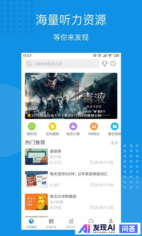 你手机中最舍不得卸载的APP是什么？-5.jpg