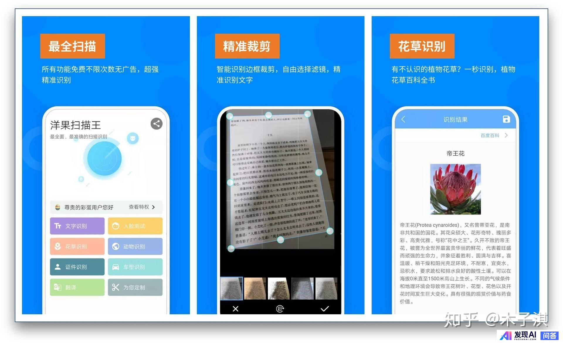 你手机中最舍不得卸载的APP是什么？-2.jpg
