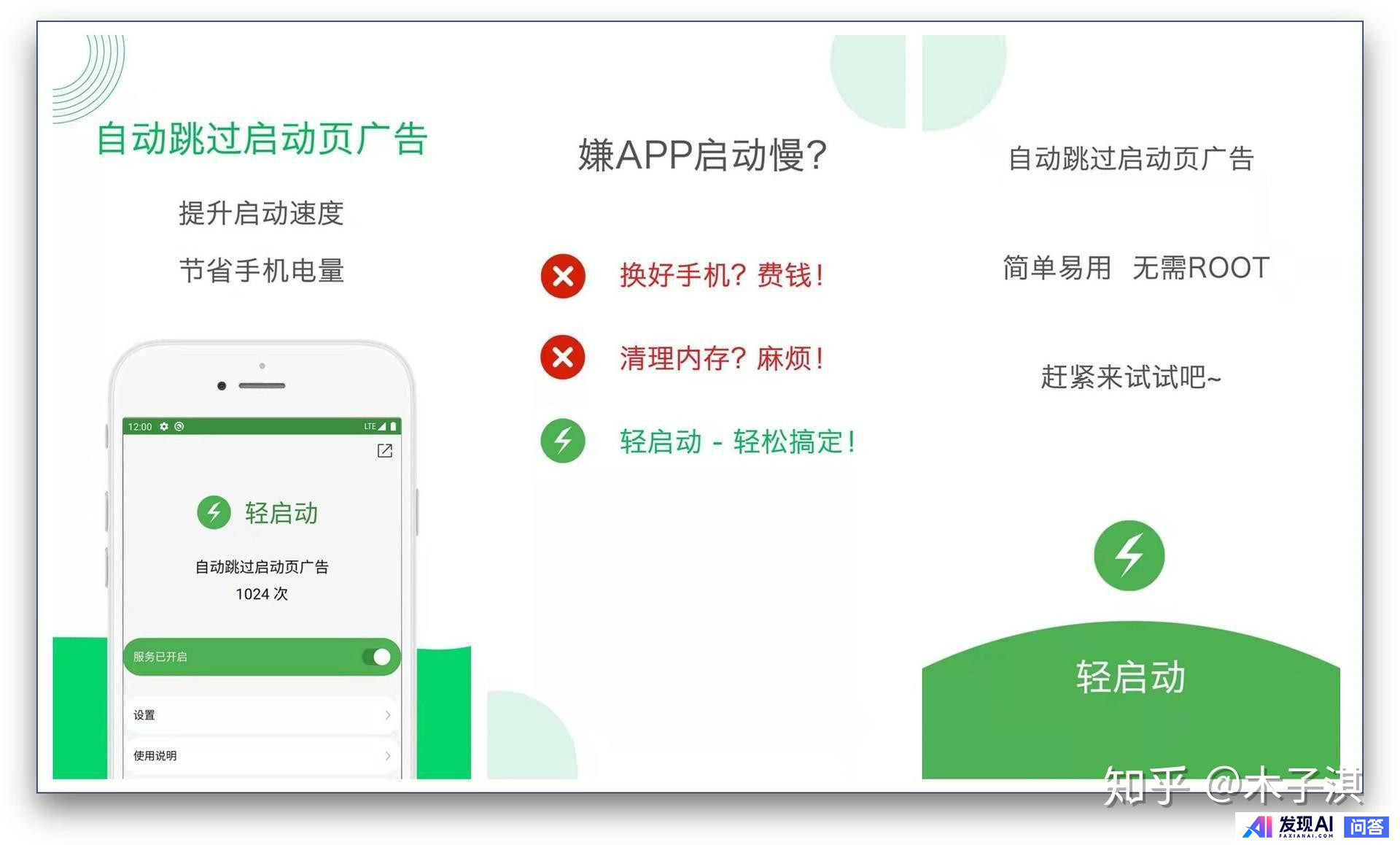 你手机中最舍不得卸载的APP是什么？-8.jpg