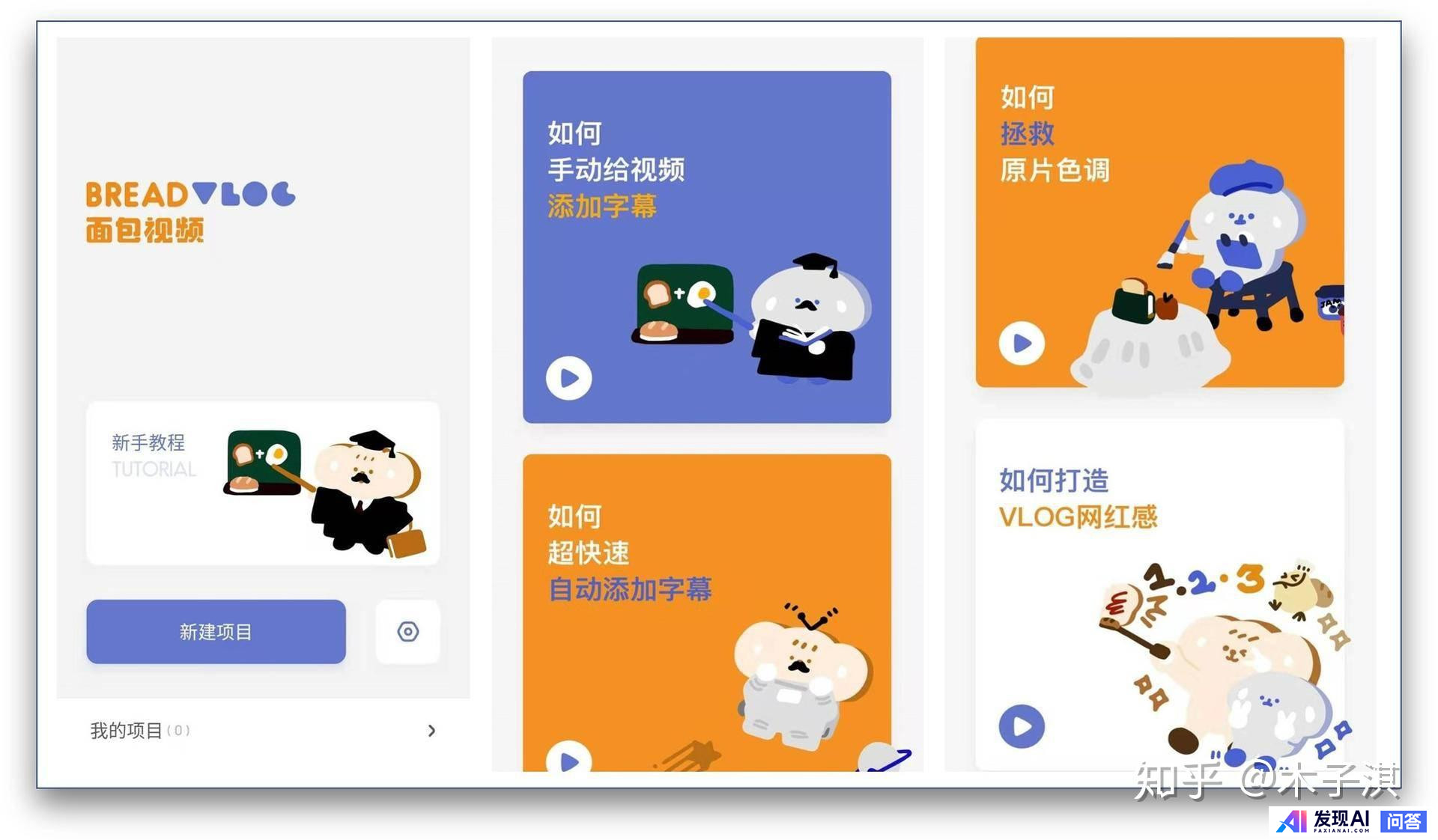 你手机中最舍不得卸载的APP是什么？-15.jpg