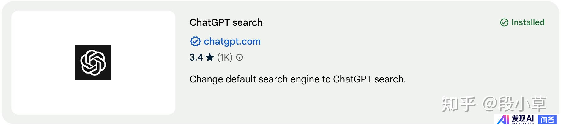 OpenAI 免费开放 ChatGPT 搜索，无需注册，ChatGPT 搜索体验如何？此举有何深意？-2.jpg