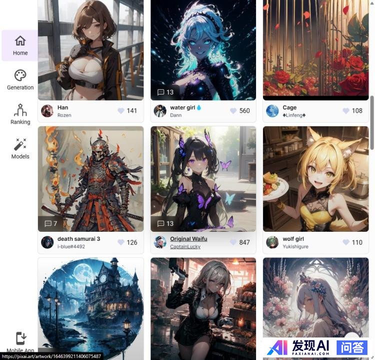 Ai绘画在哪找网站?-6.jpg