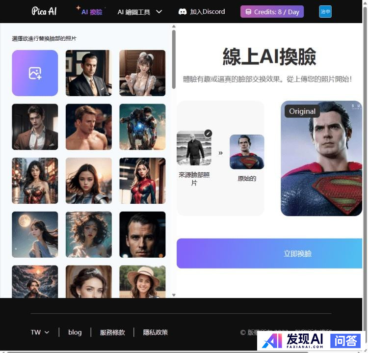 Ai绘画在哪找网站?-15.jpg
