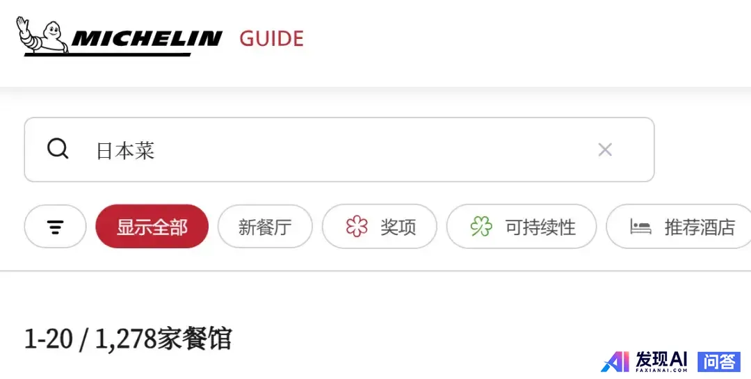 日本料理为什么这么受欢迎？-8.jpg
