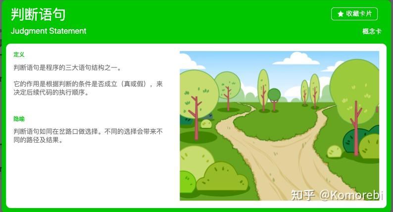 你的手机上有哪些有意思的应用（APP ）？-7.jpg