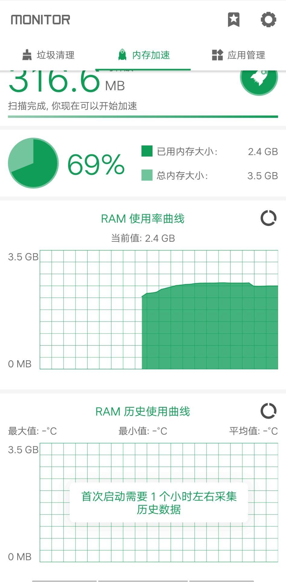 你的手机上有哪些有意思的应用（APP ）？-15.jpg