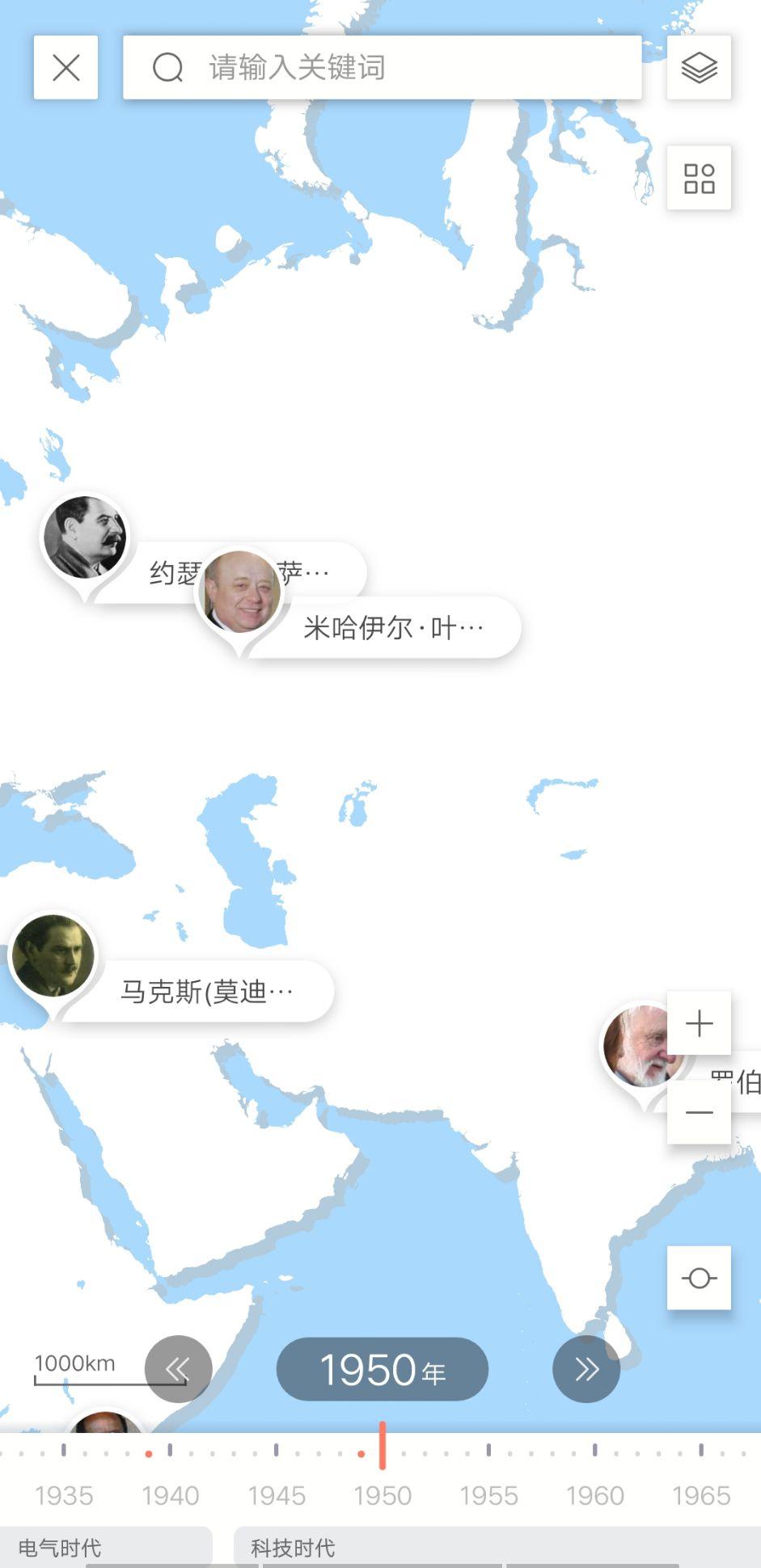 你的手机上有哪些有意思的应用（APP ）？-19.jpg