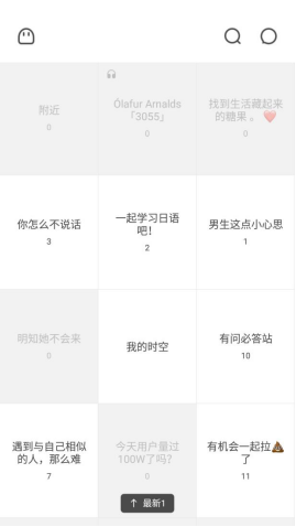 你的手机上有哪些有意思的应用（APP ）？-6.jpg