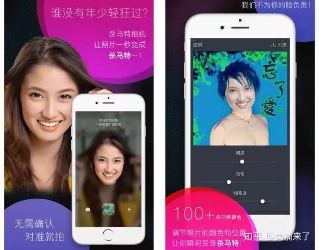你的手机上有哪些有意思的应用（APP ）？-3.jpg