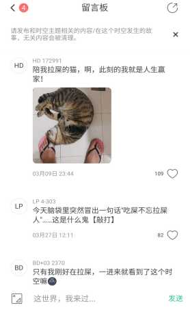 你的手机上有哪些有意思的应用（APP ）？-7.jpg