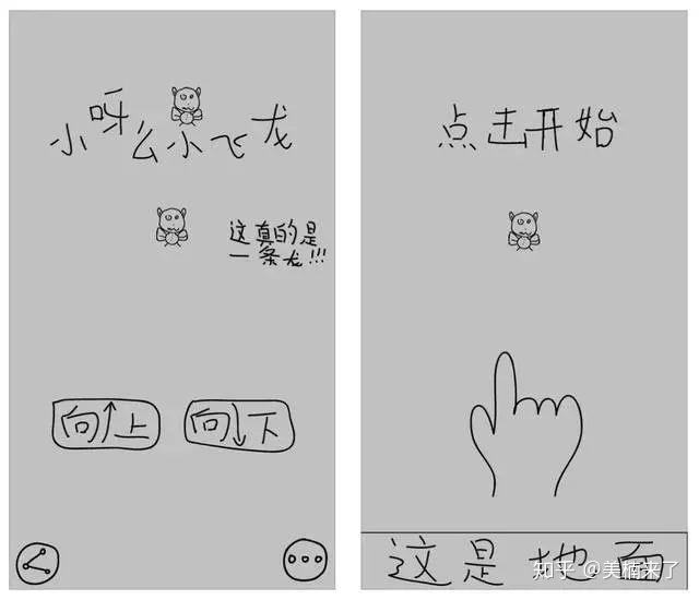 你的手机上有哪些有意思的应用（APP ）？-19.jpg