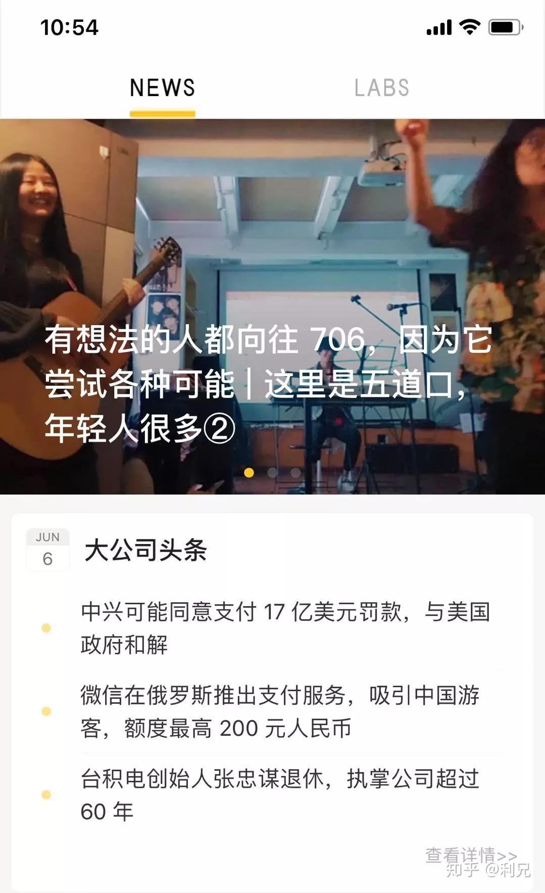 你的手机上有哪些有意思的应用（APP ）？-1.jpg