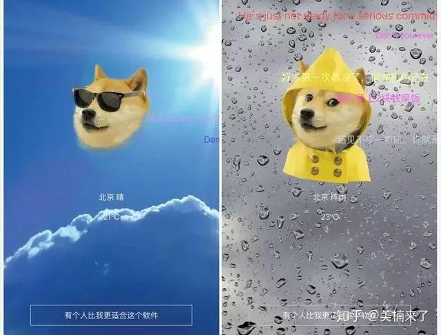 你的手机上有哪些有意思的应用（APP ）？-23.jpg