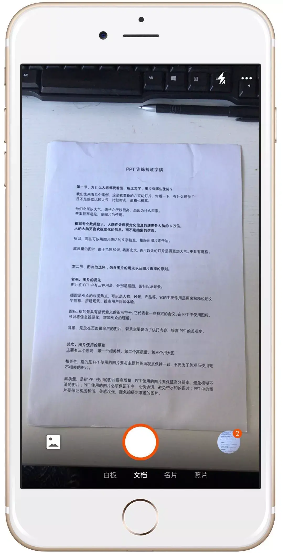 你的手机上有哪些有意思的应用（APP ）？-6.jpg