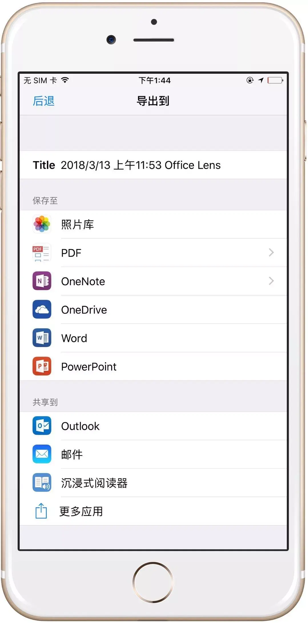 你的手机上有哪些有意思的应用（APP ）？-8.jpg