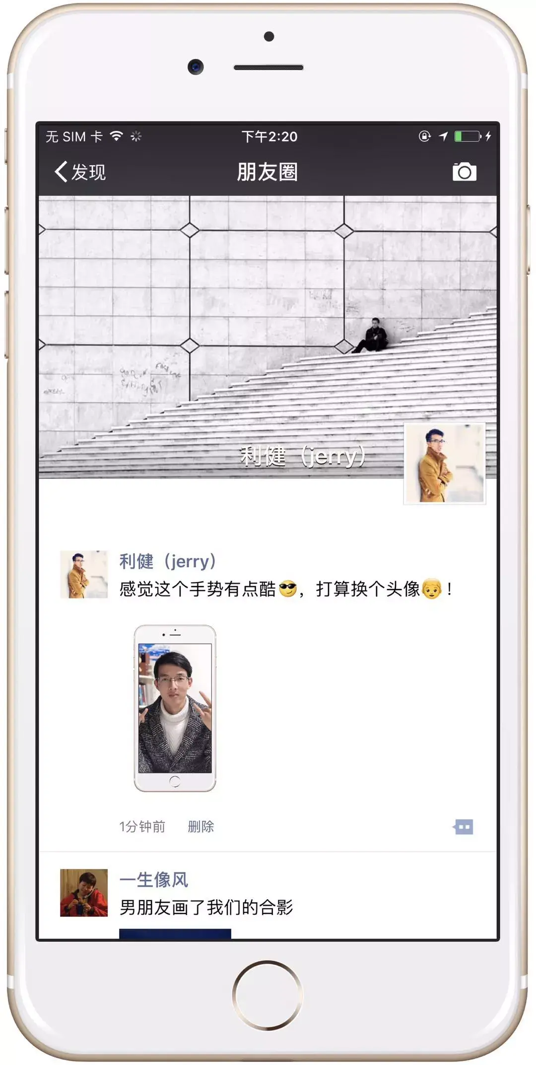 你的手机上有哪些有意思的应用（APP ）？-10.jpg