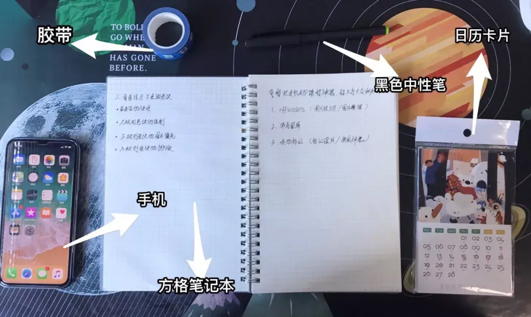 你的手机上有哪些有意思的应用（APP ）？-11.jpg