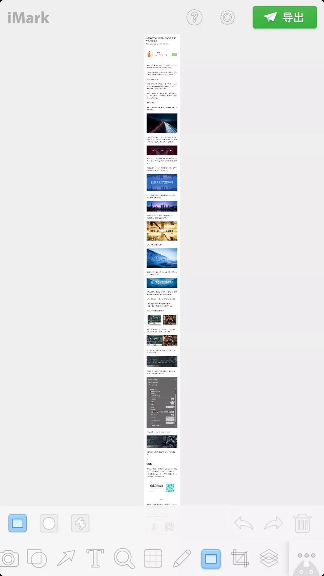 你的手机上有哪些有意思的应用（APP ）？-12.jpg