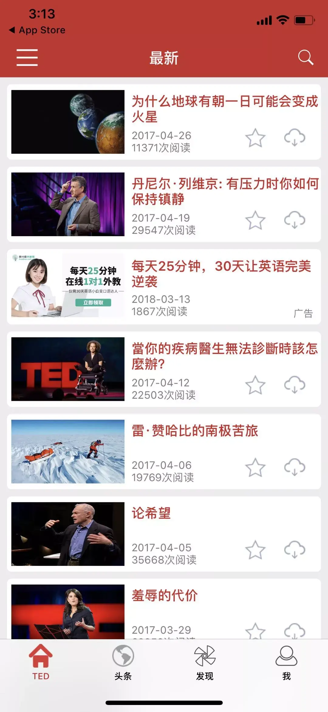 你的手机上有哪些有意思的应用（APP ）？-16.jpg
