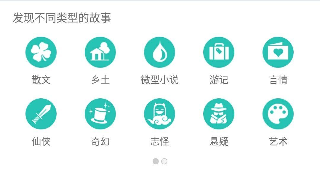 你的手机上有哪些有意思的应用（APP ）？-2.jpg