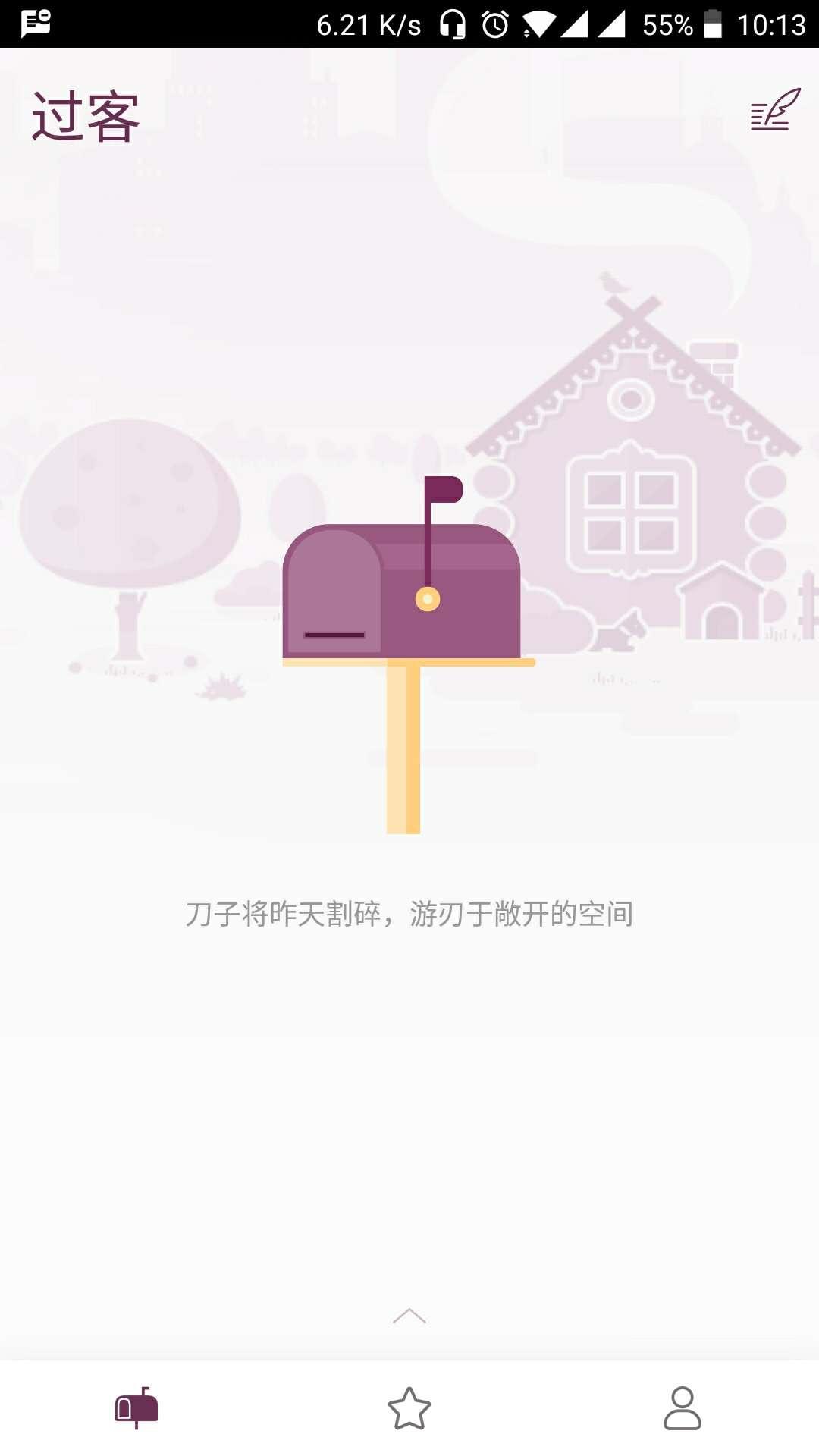 你的手机上有哪些有意思的应用（APP ）？-8.jpg