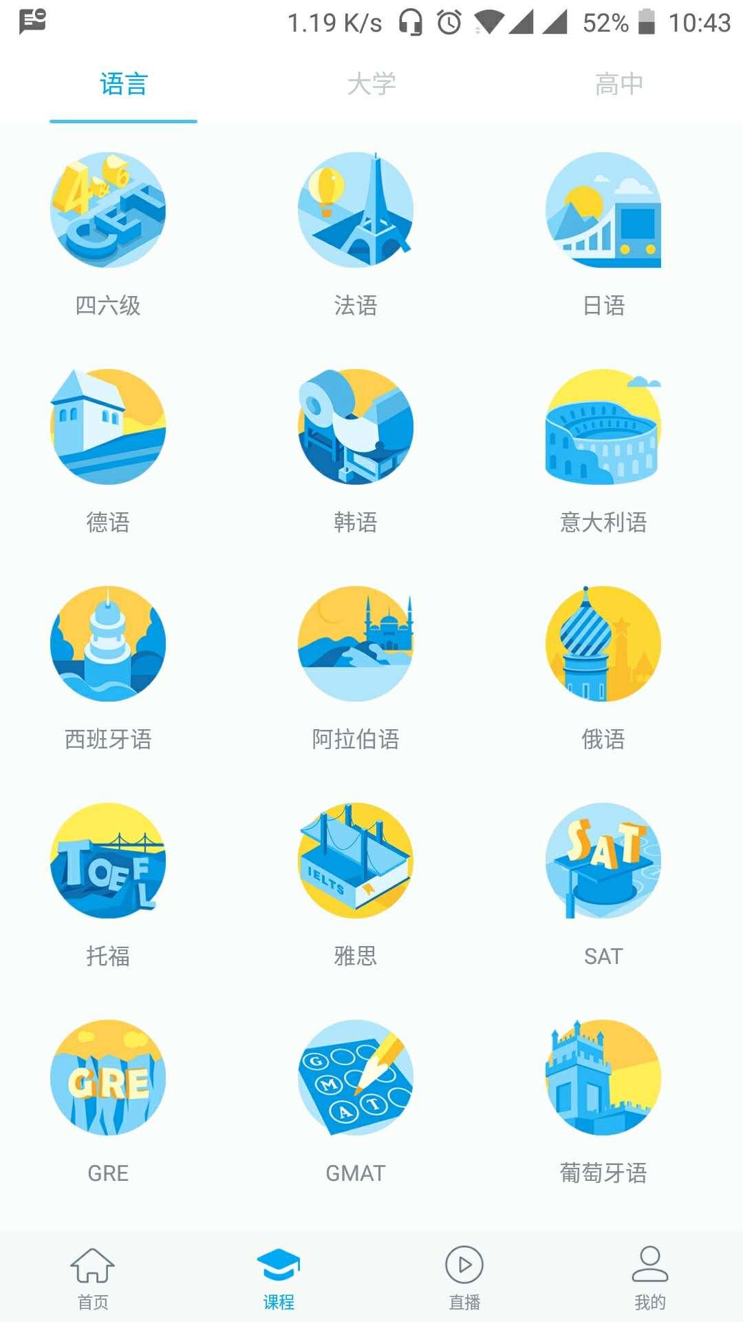 你的手机上有哪些有意思的应用（APP ）？-12.jpg