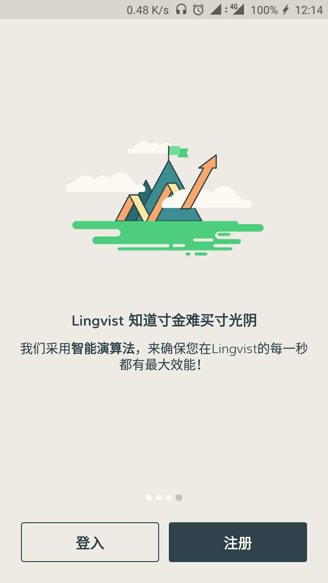 你的手机上有哪些有意思的应用（APP ）？-13.jpg